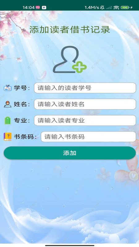 心动观察