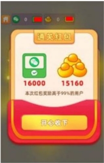 海边养蟹