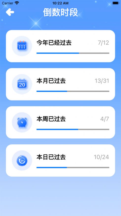 秋雨倒数纪念日