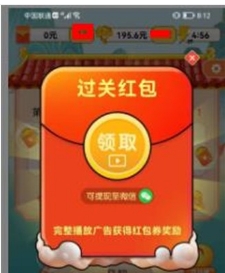 眼镜妹猜成语