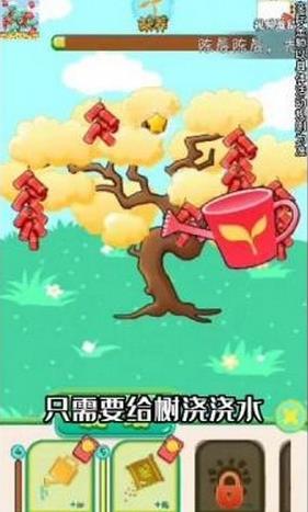 今日种树