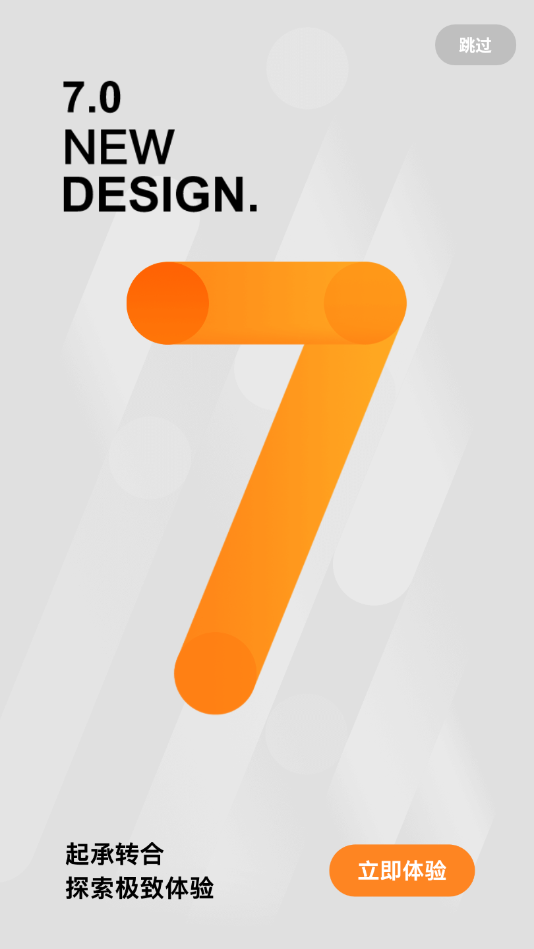 小天才积分修改器