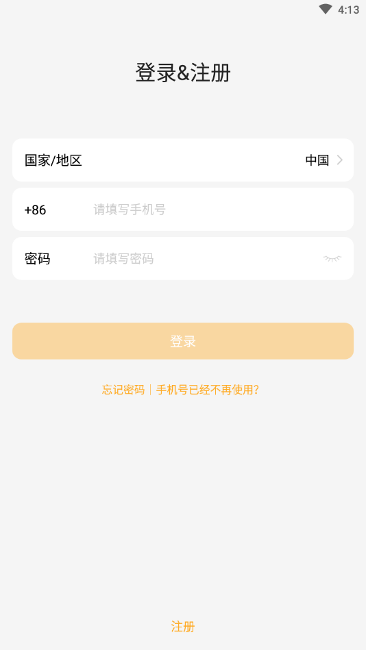 小天才积分修改器