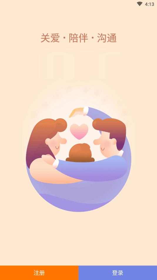 小天才积分修改器