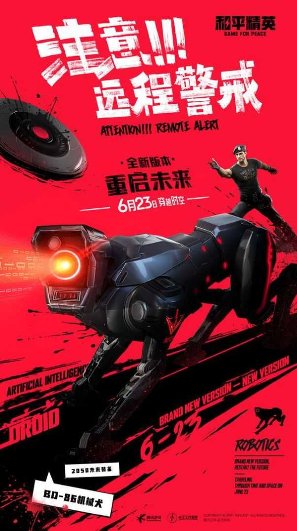 xa超广角工具和平精英 xa超广角工具和平精英