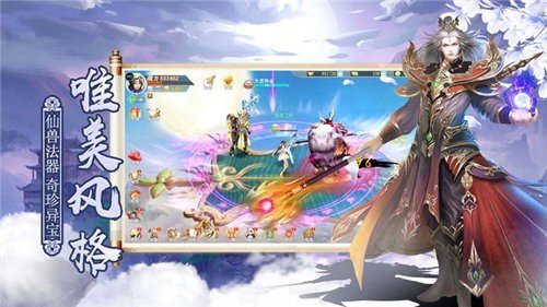 剑来神域 剑来神域