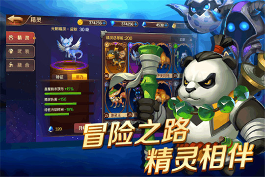 放置大冒险 放置大冒险