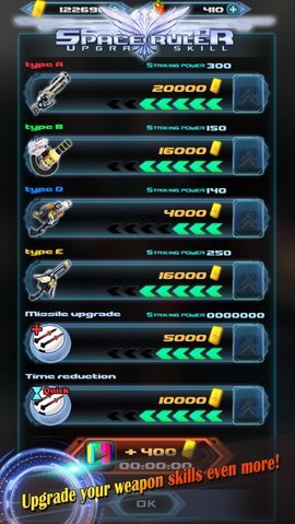 太空统治者 太空统治者