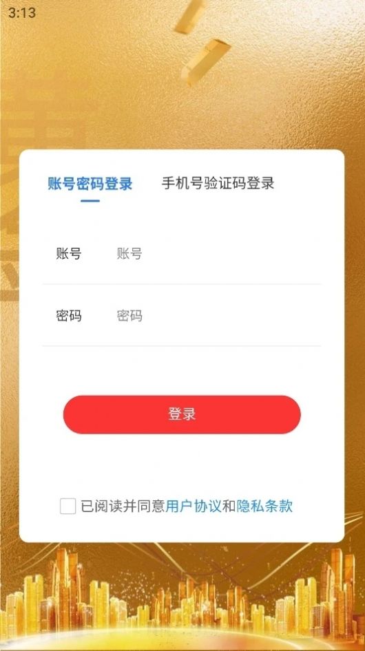 摩粮国际商城