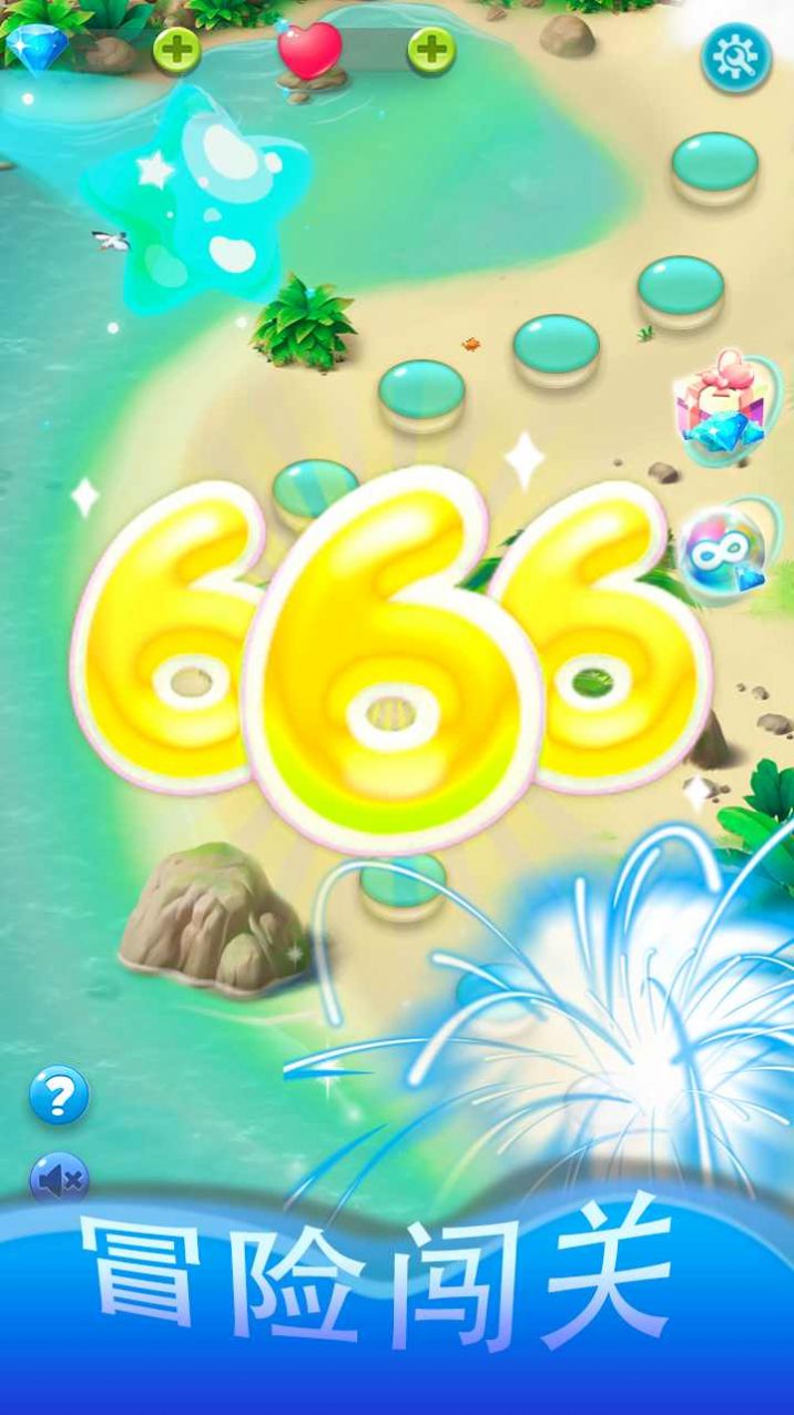 2048球球点点