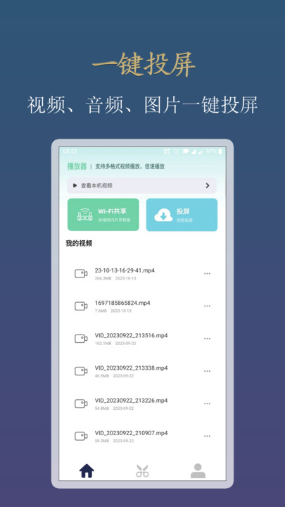 Y看视频 Y看视频
