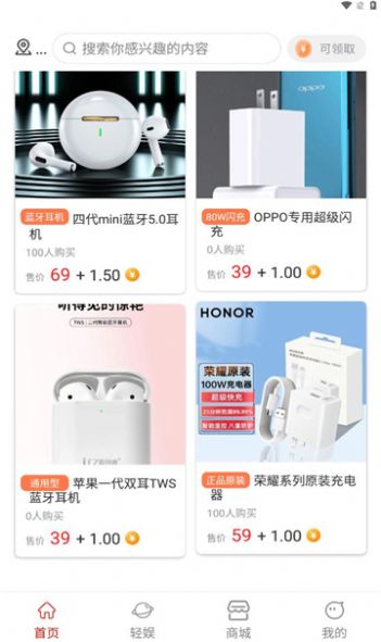 小鲸生活积分商城