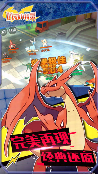 心动小精灵 心动小精灵