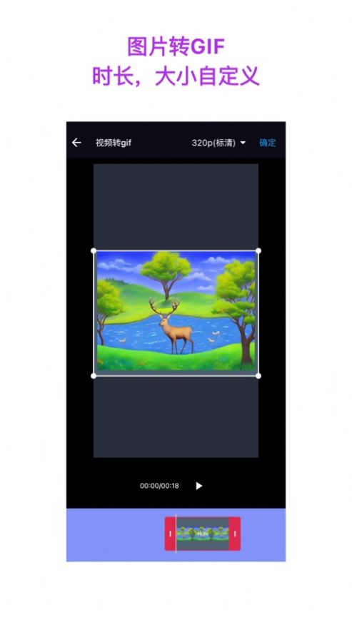 自媒体视频助手