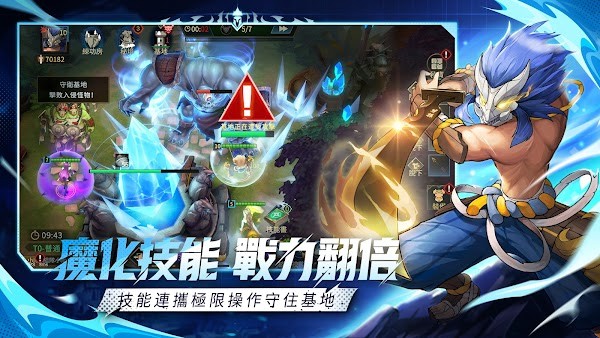 次元骑士 次元骑士