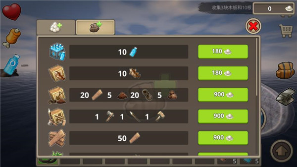 木筏生存2 木筏生存2