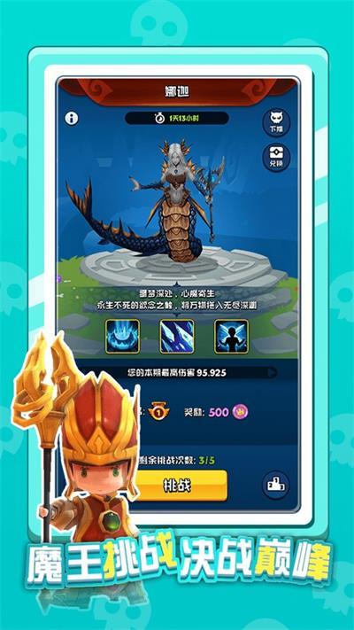 英雄太难了 英雄太难了