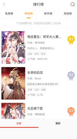 超w漫画 超w漫画