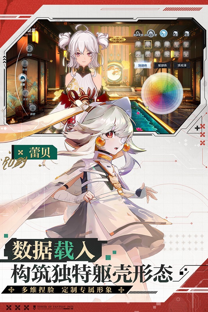 藏在教室里的隐形人