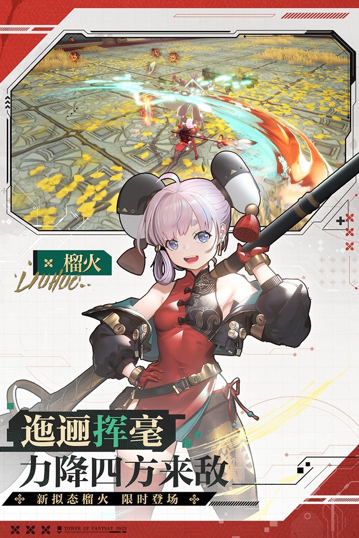 藏在教室里的隐形人 藏在教室里的隐形人