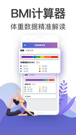  365瑜伽
