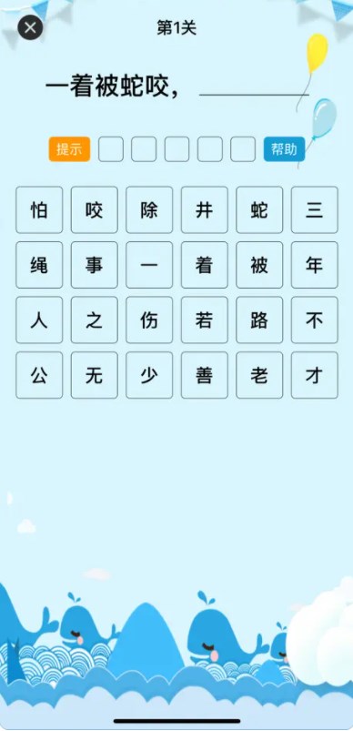 心想柿橙