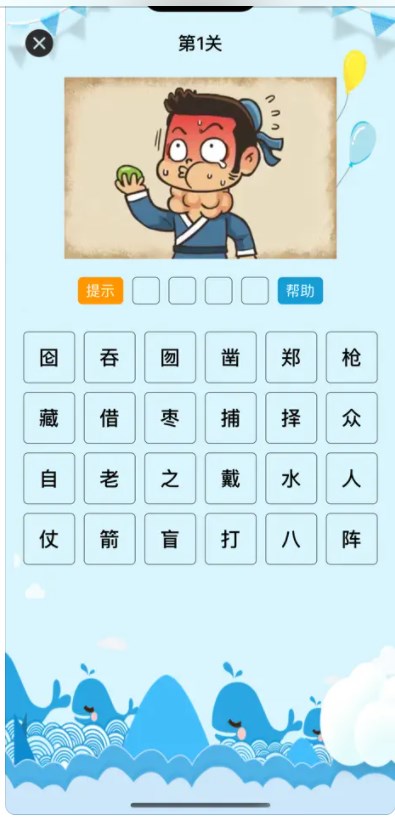 心想柿橙