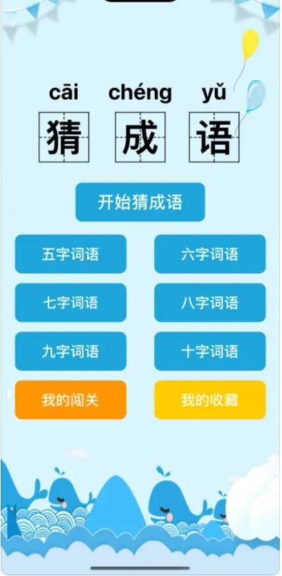 心想柿橙