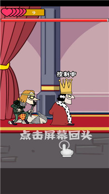 我要当皇帝