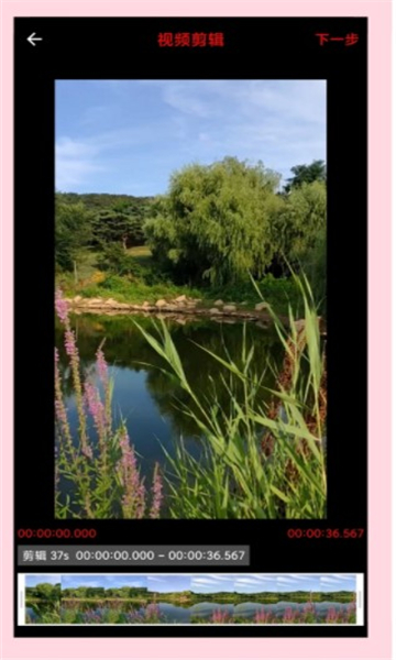 风云格式工厂 风云格式工厂