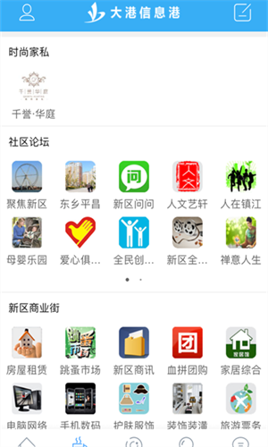 镇江新区大港信息港