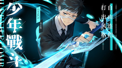 死气之炎 死气之炎