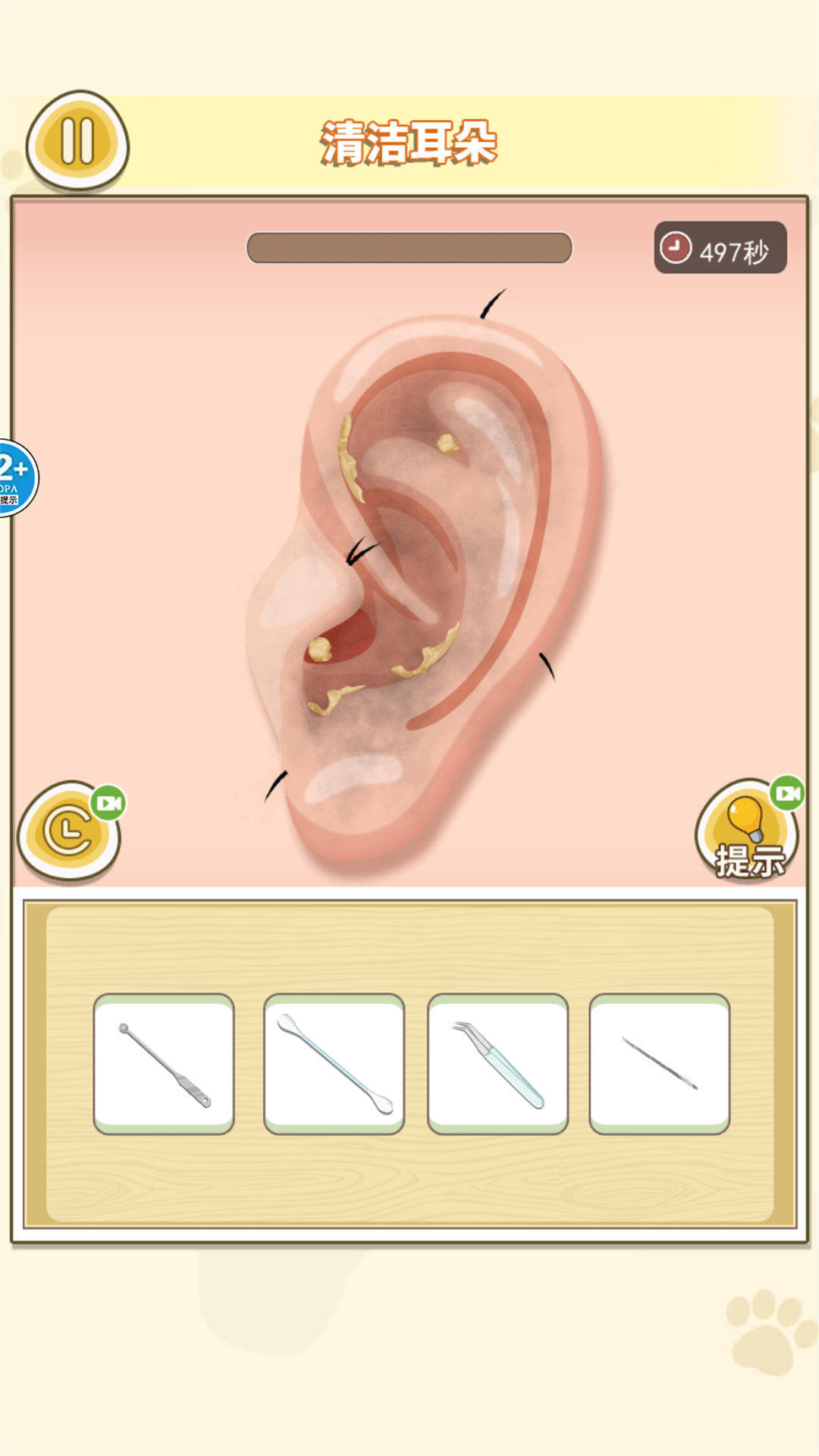 沉浸式面部清洁 沉浸式面部清洁