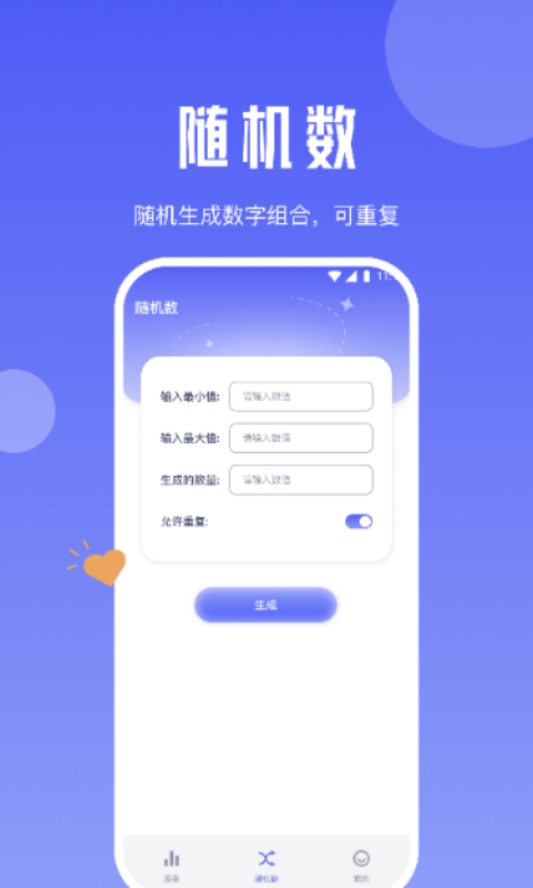 趣识