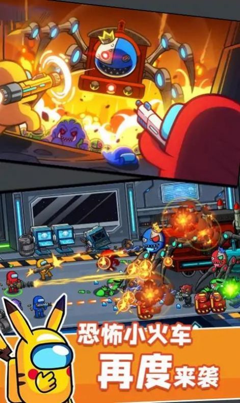 红豆太空人 红豆太空人