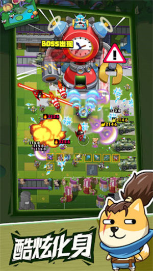 疯狂萌狗 疯狂萌狗