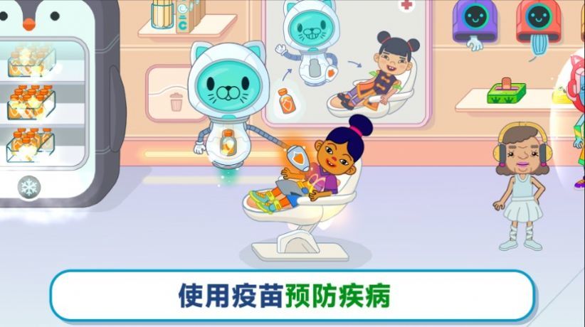 奇遇医院 奇遇医院