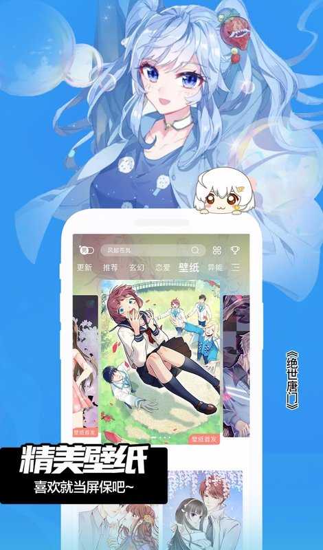 漫画库