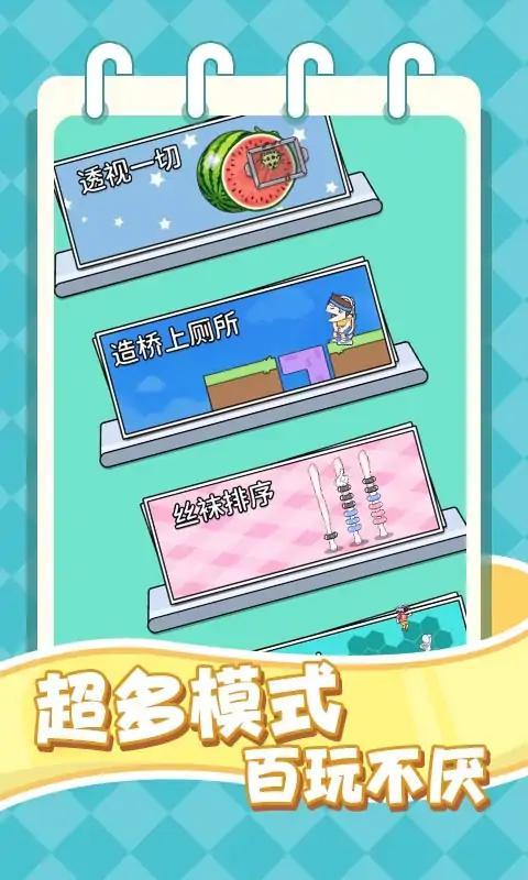 要涨脑子了 要涨脑子了