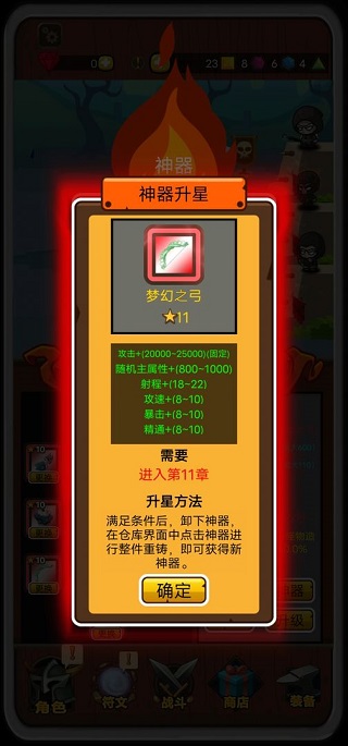 达拉崩吧与伙伴们