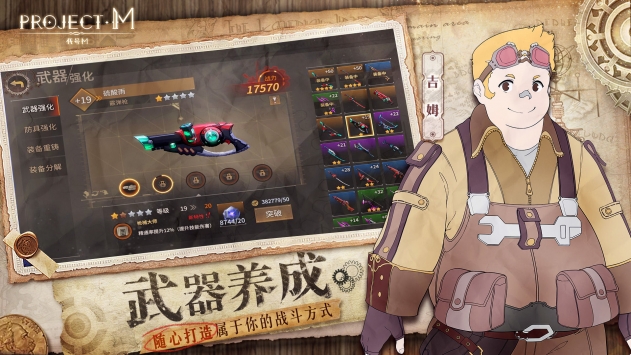 projectm
