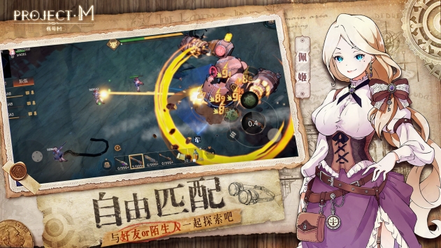 projectm