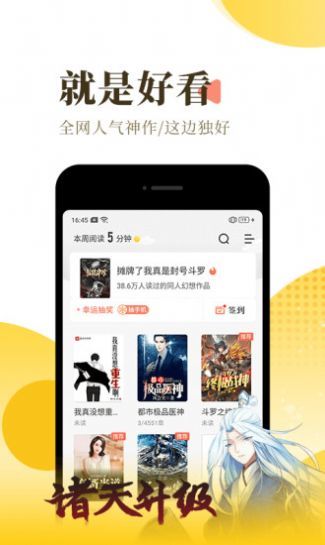 春风小说书城