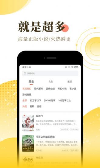 春风小说书城