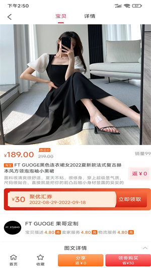聚优汇