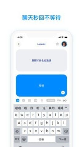 火星聊天 火星聊天