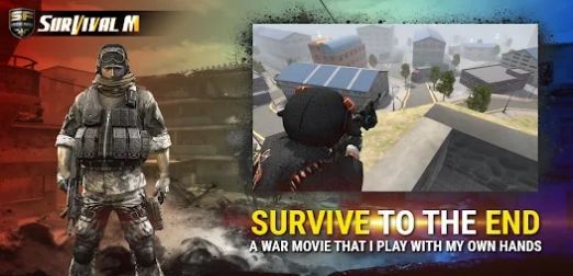 特种部队幸存者