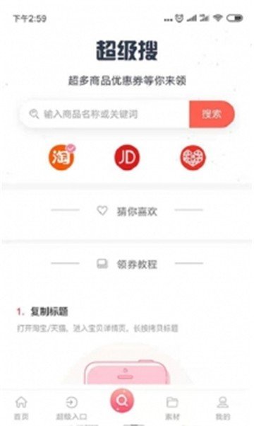 省闺蜜