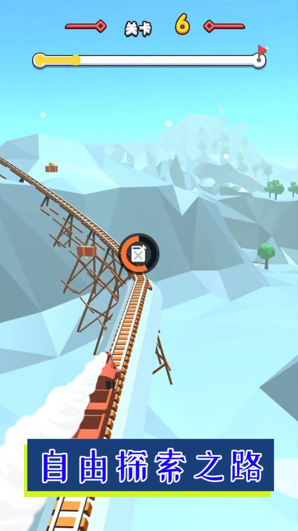 无极限疯狂驾驶