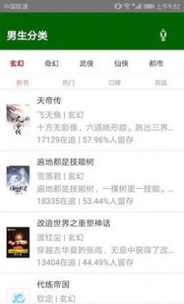 三余阅读 三余阅读